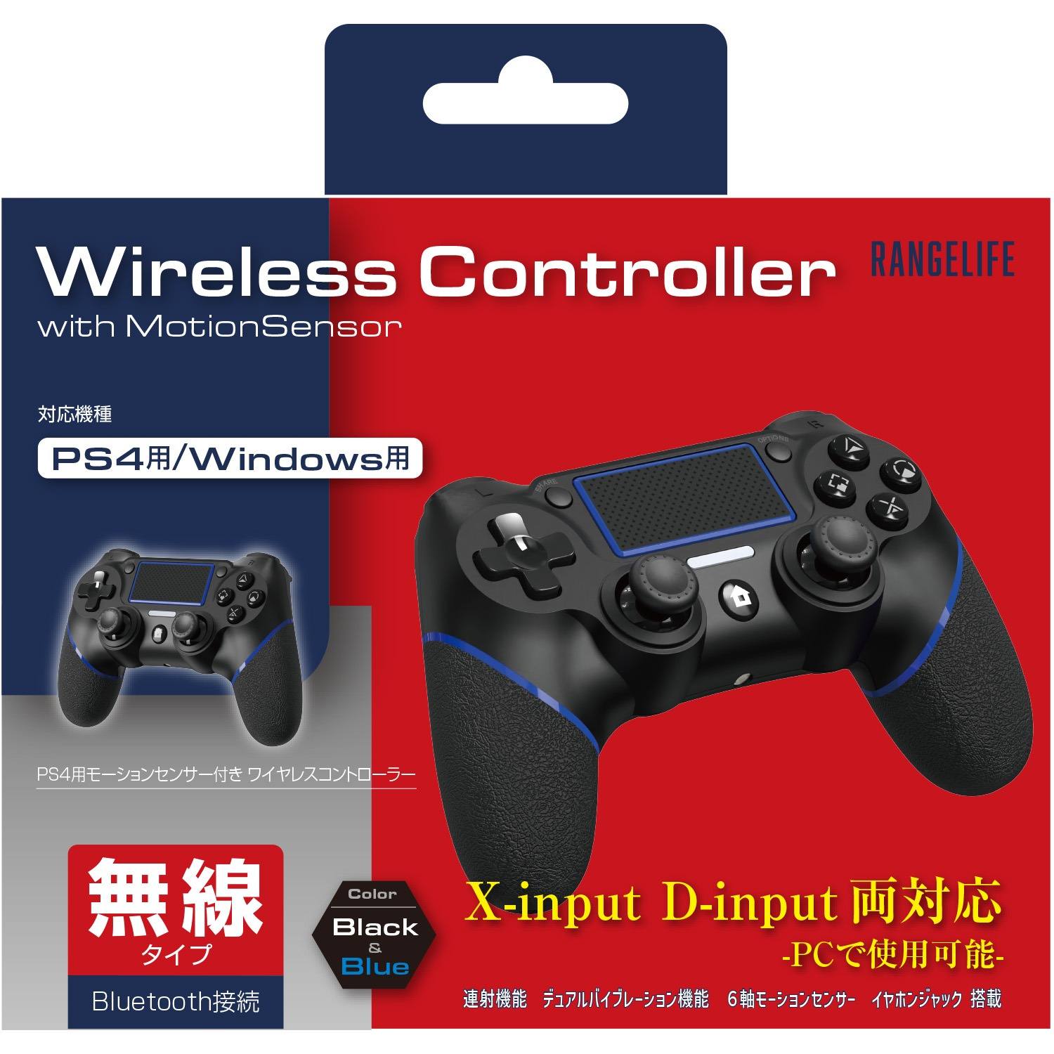 レンジライフ PS4用ワイヤレスコントローラー モーションセンサー付き ブラック&ブルー