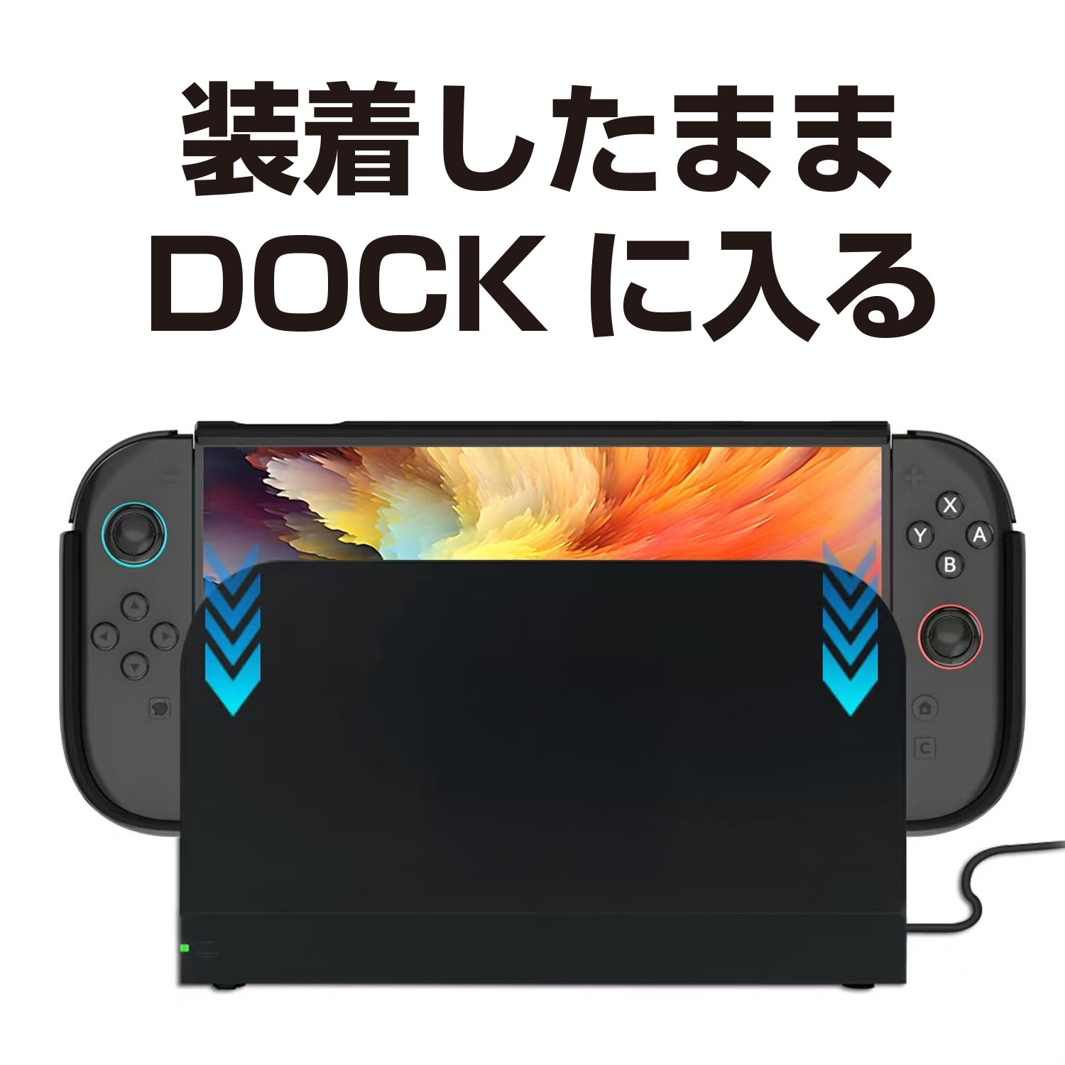 レンジライフ Switch2用 ドックイン 耐衝撃ハイブリッド グリップケース クリアブラック 装着したままDOCKに入る
