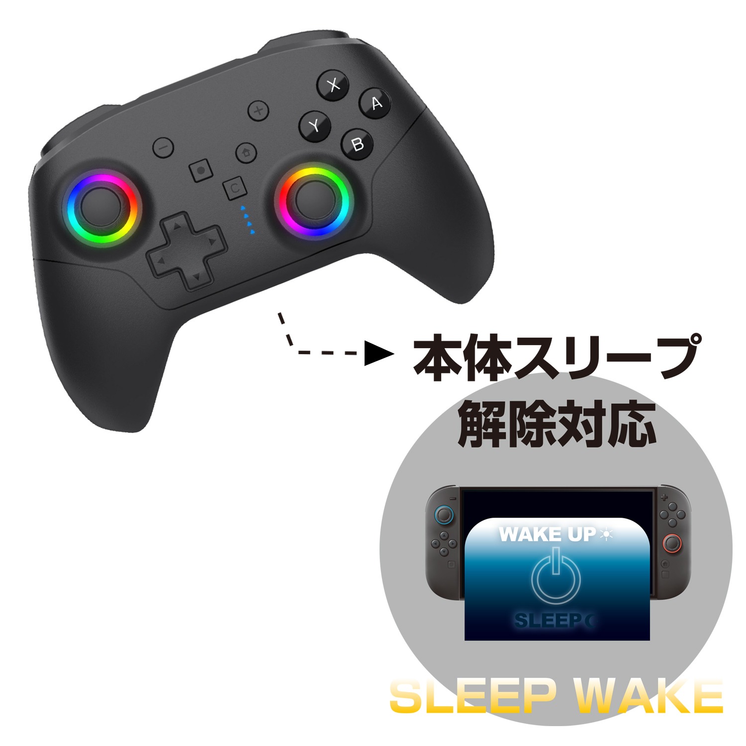 レンジライフ コントローラー Switch
